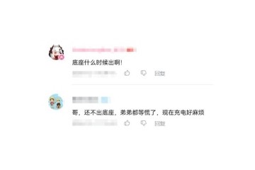 北通智控游戏手柄更好用 智能唤醒底座首次亮相